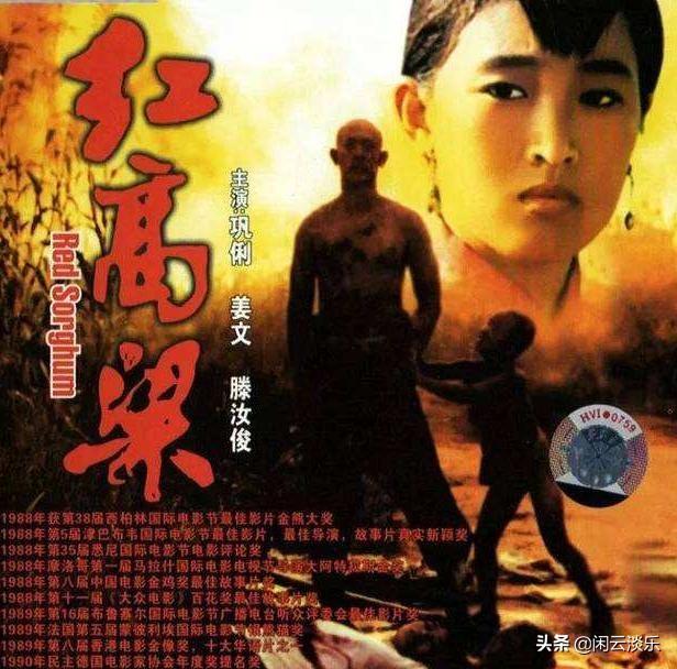 张艺谋的电影_张艺谋的电影《活着》