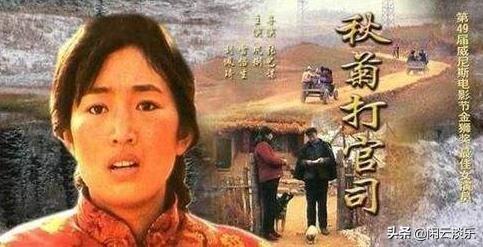 张艺谋的电影_张艺谋的电影《活着》