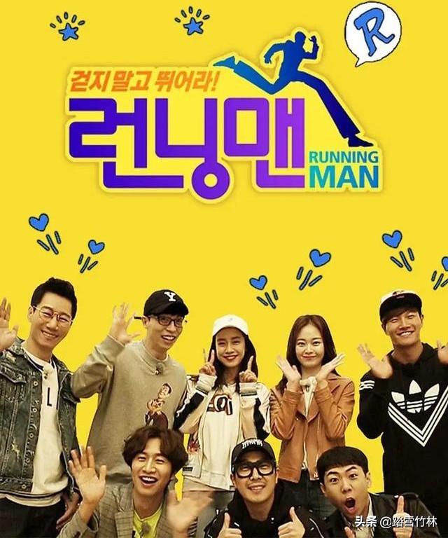 running man_running man还在播吗