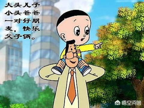 小头爸爸和大头儿子_小头爸爸和大头儿子推荐理由