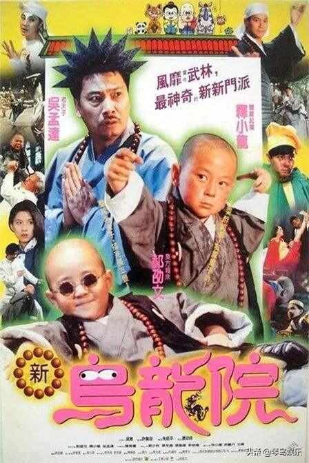 吴孟达最新电影_吴孟达最新电影叫什么