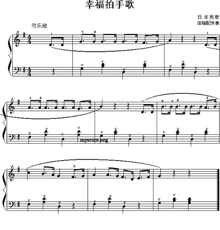 幸福拍手歌儿歌_幸福拍手歌儿歌视频幼儿出牙阻生