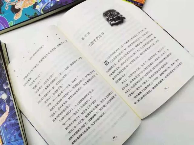 哈利波特中文版_哈利波特中文版多少万字