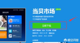 腾讯视频播放器app下载