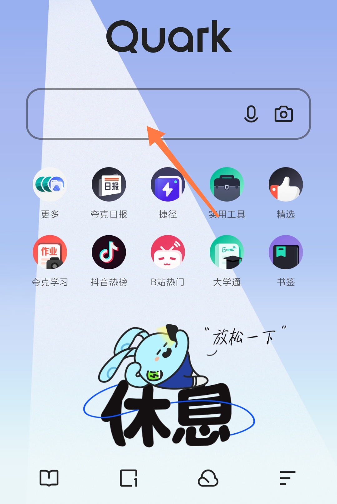 侏罗纪公园游戏下载中文版