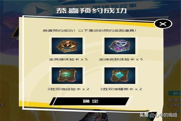 英雄联盟官网手游内测资格