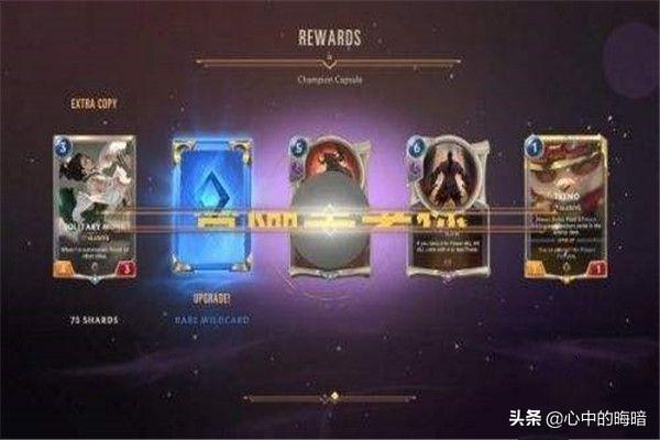 英雄联盟官网手游内测资格