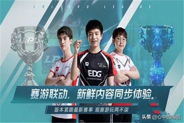 英雄联盟官网手游内测资格