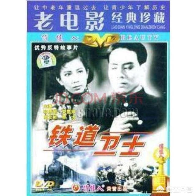 铁道卫士 电影（铁道卫士电影播出）