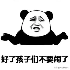 搞笑短视频段子大全爆笑