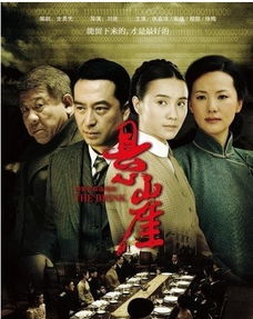 悬崖电视剧老版全集（悬崖电视连续剧全集）