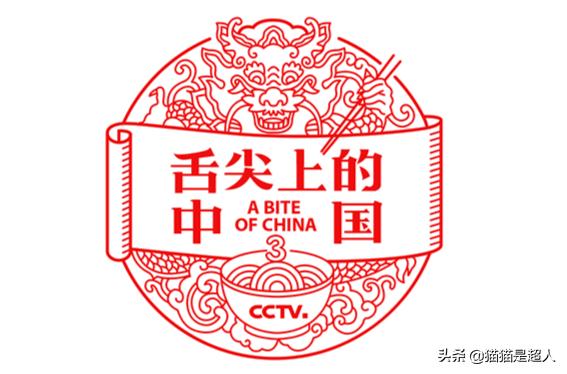 最新综艺排行榜（最新的综艺2020）