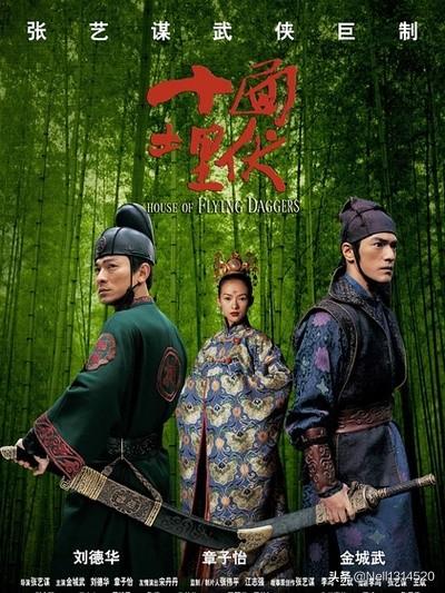 十面埋伏剧情及结局（十面埋伏剧情及结局介绍）