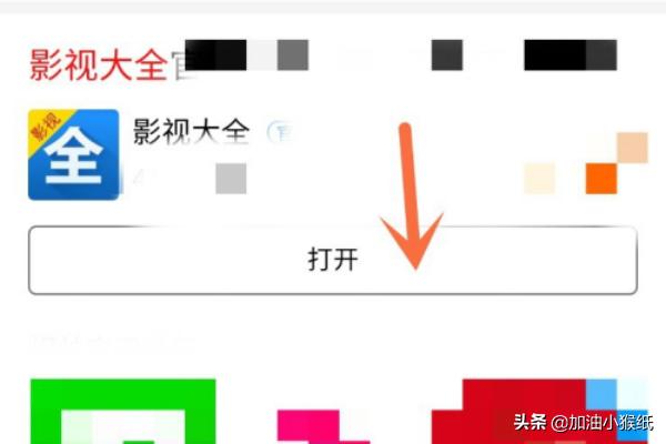 误杀瞒天记国语完整版（误杀瞒天记原版电影叫什么）