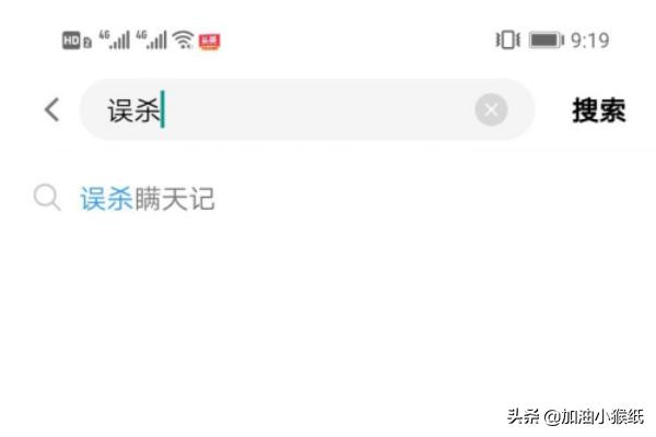 误杀瞒天记国语完整版（误杀瞒天记原版电影叫什么）