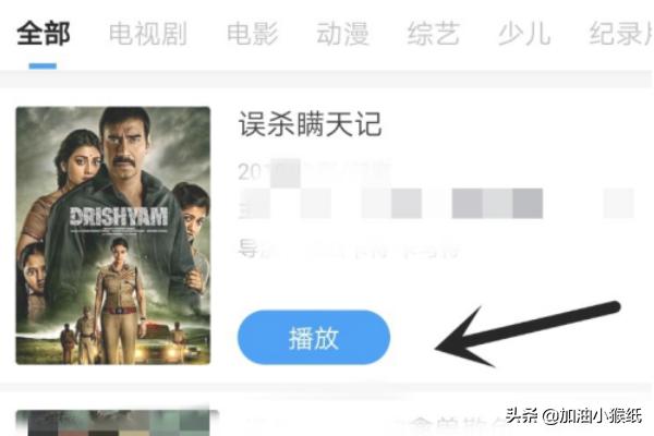 误杀瞒天记国语完整版（误杀瞒天记原版电影叫什么）