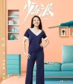 少年派电视剧完整版免费草民