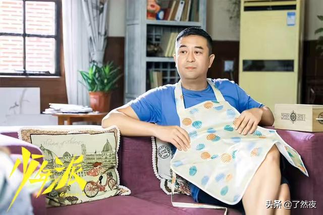 少年派电视剧完整版免费草民