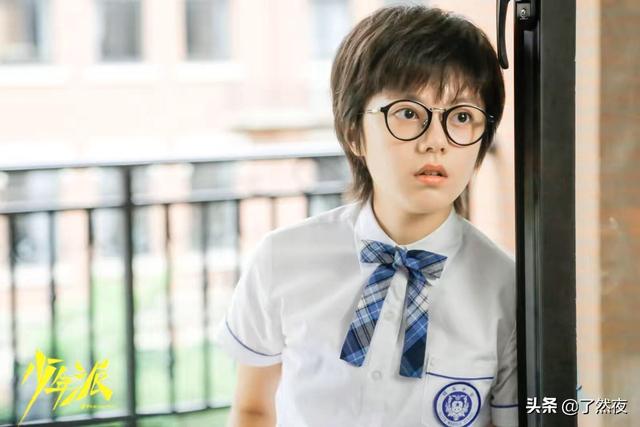 少年派电视剧完整版免费草民