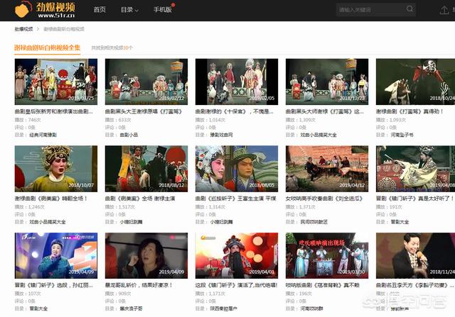 豫剧经典唱段100首mp3（豫剧经典唱段100首李树建）