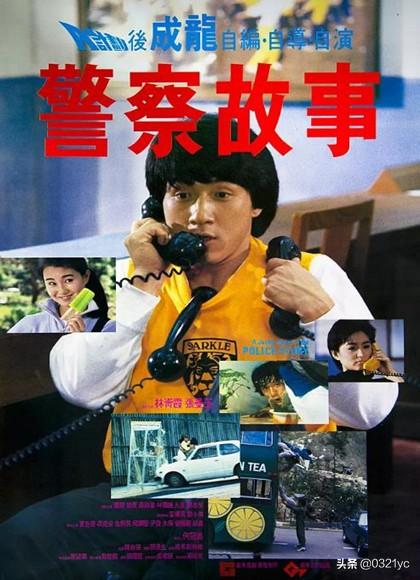 警察故事2成龙国语（警察故事 2成龙国语）