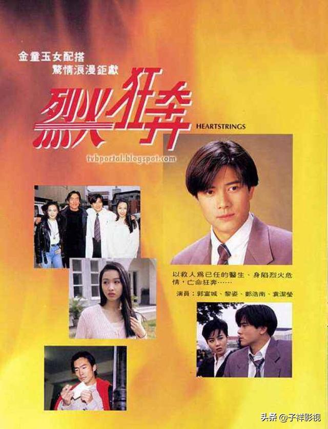 烈火狂奔演员表（烈火狂奔结局是什么）