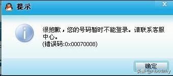 腾讯在线客服（腾讯在线客服人工服务）