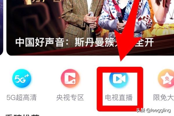 东方卫视频道节目表_东方卫视频道节目表全天回看