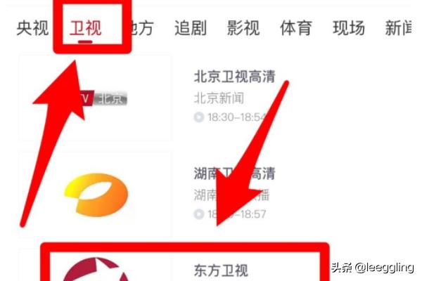 东方卫视频道节目表_东方卫视频道节目表全天回看