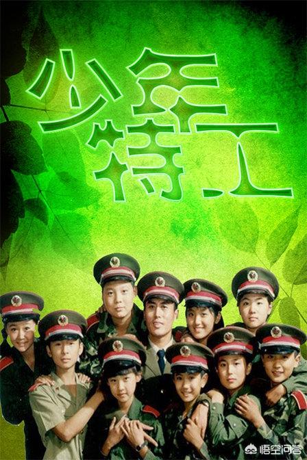 少年特工电视剧（少年特工电视剧 百度网盘）