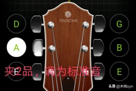 给我一首歌的时间吉他谱