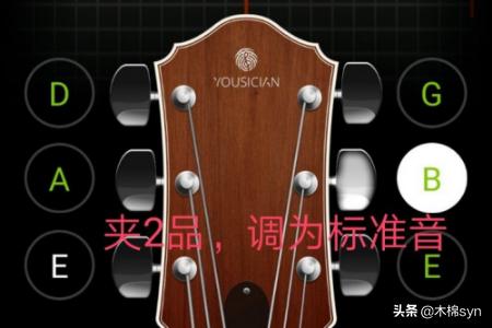 给我一首歌的时间吉他谱