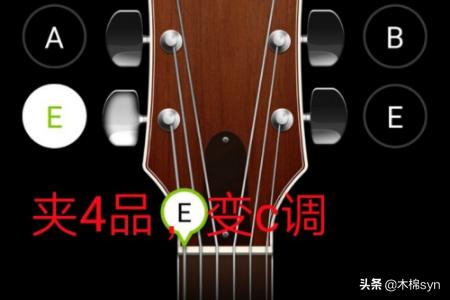 给我一首歌的时间吉他谱