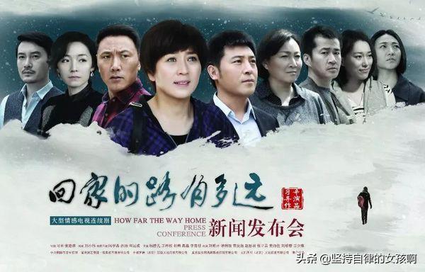 回家的路有多远吴若曦结局