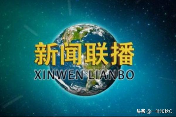 中国2022年重大新闻（中国2022年重大新闻摘抄）