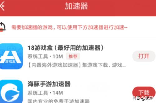 超级战争下载（超级战争下载安装）