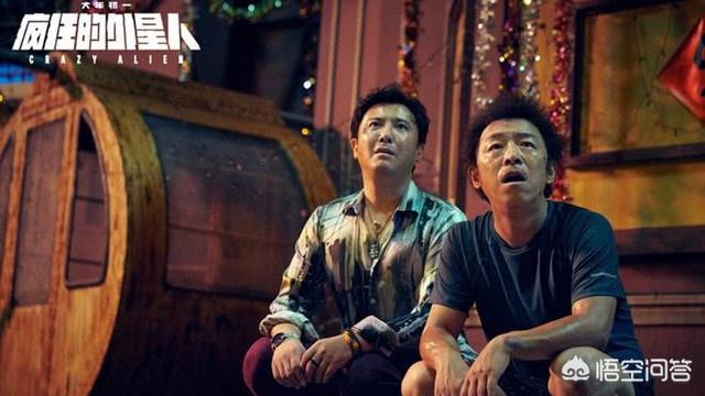 疯狂外星人游戏下载正版