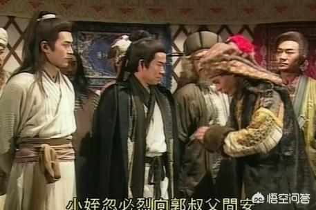 神雕侠侣95版国语全集免费