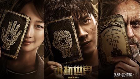 动物世界全集高清大片（动物世界全集高清大片免费观看）