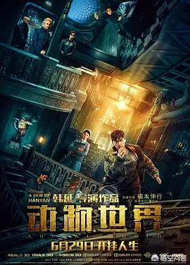 动物世界全集高清大片（动物世界全集高清大片免费观看）