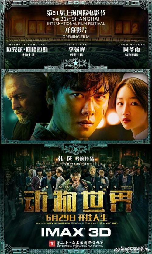动物世界全集高清大片（动物世界全集高清大片免费观看）