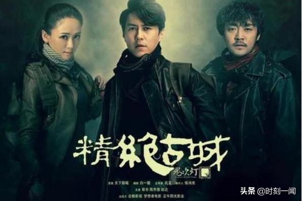 鬼吹灯电影全集（鬼吹灯全部电影在线）