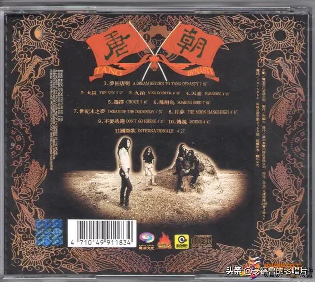电视剧梦回唐朝（电视剧梦回唐朝下载）