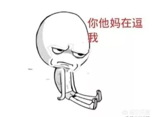 史上最搞笑的笑话（史上最搞笑的笑话笑到肚子疼）