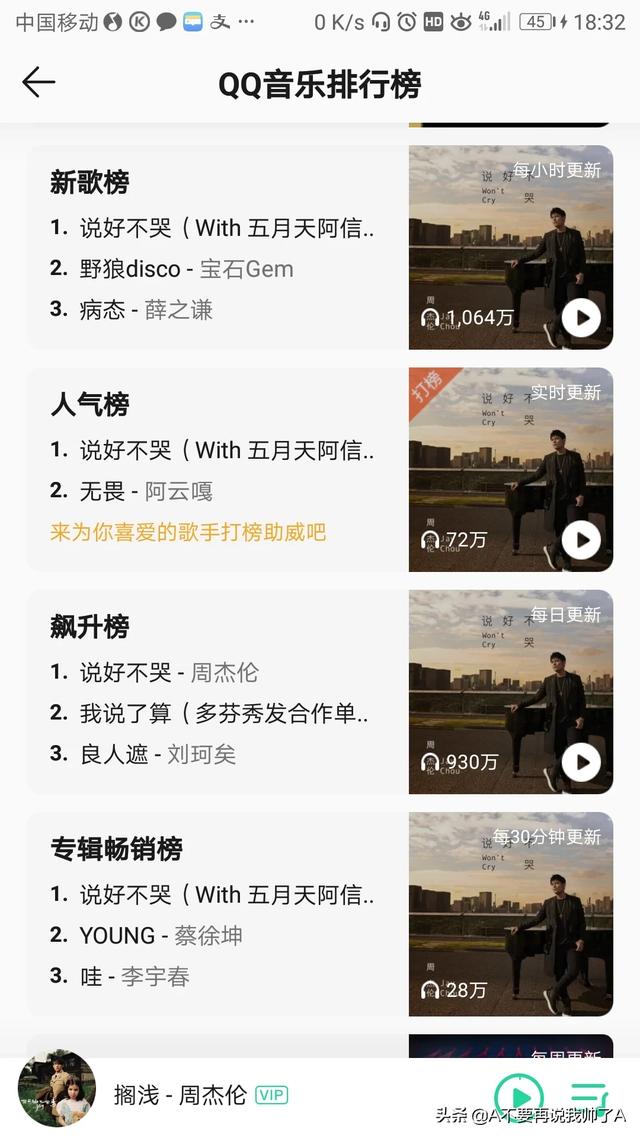 张翰郑爽快乐大本营视频