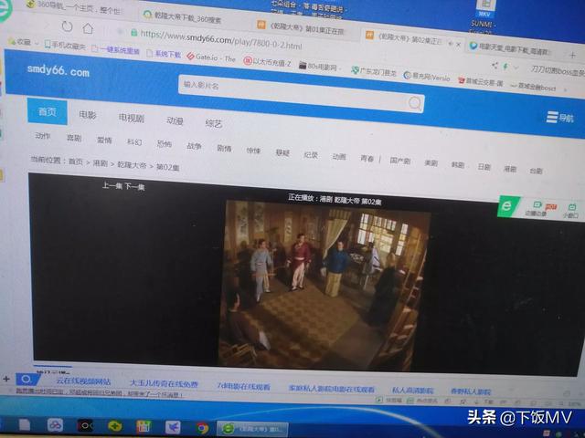 电视剧乾隆大帝（电视剧乾隆大帝国语版百度云）
