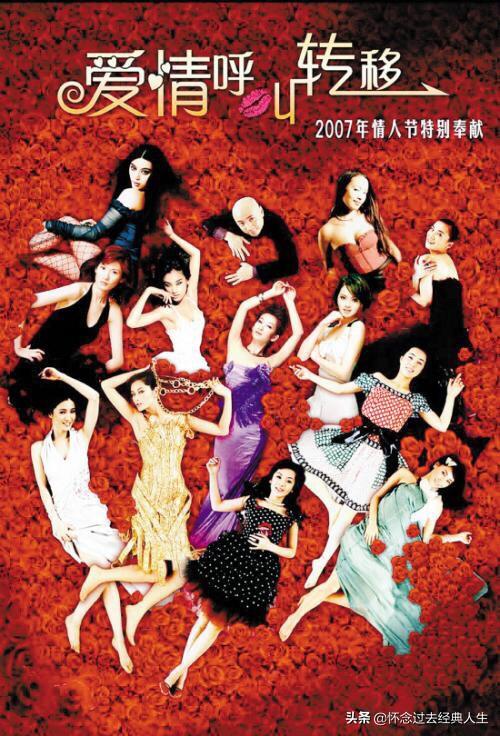 电影爱情呼叫转移2（电影爱情呼叫转移片头曲）