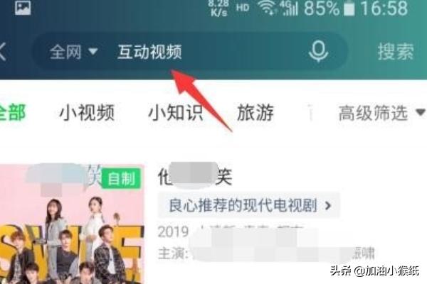 爱情公寓电影在线观看（爱情公寓电影高清在线观看）