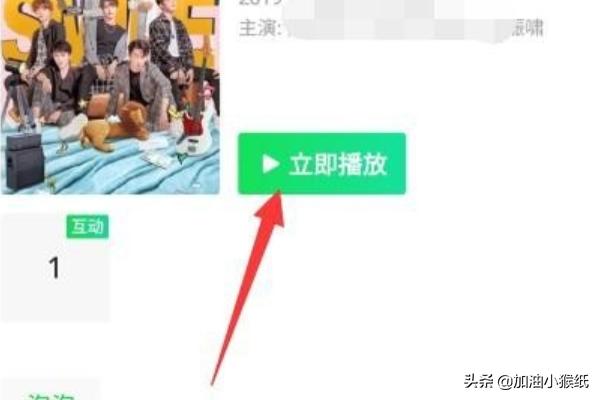 爱情公寓电影在线观看（爱情公寓电影高清在线观看）