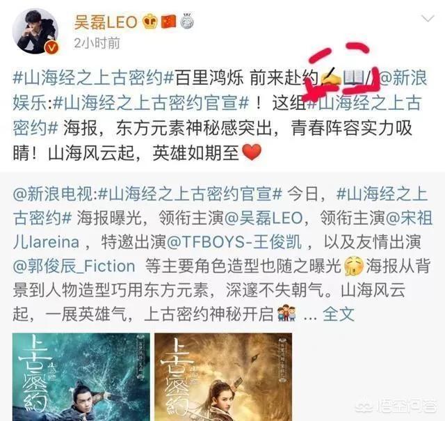 上古密约免费观看（上古密约完整版高清免费观看）